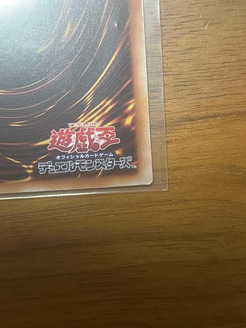 遊戯王 神の宣告 クオシク 25th 2枚セット