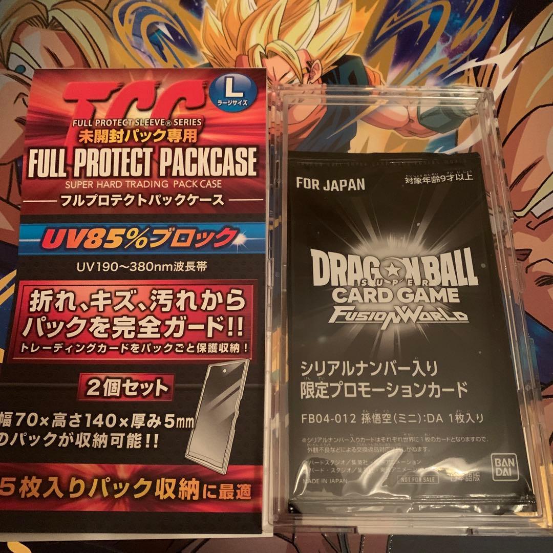 アルティメットバトル 孫悟空（ミニ）：DA シリアル