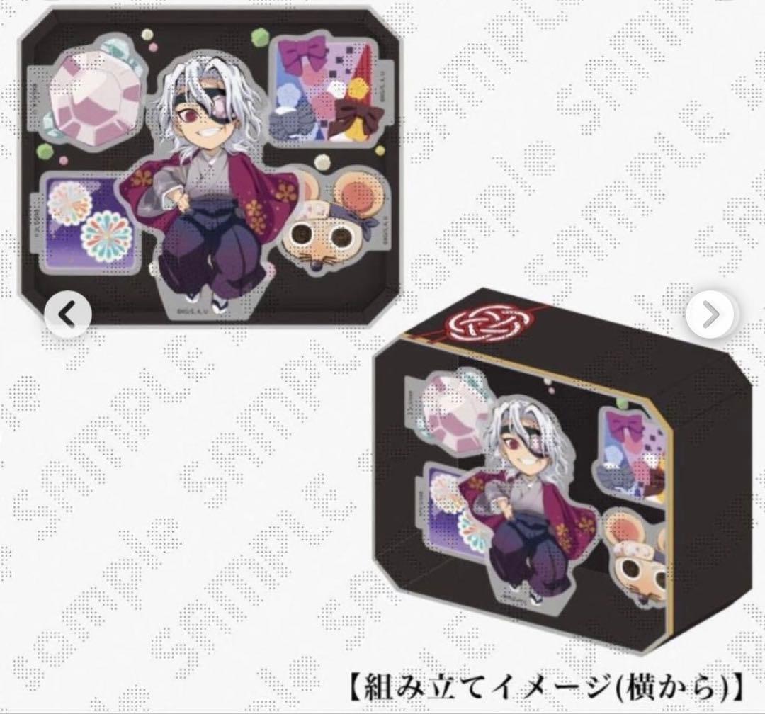 鬼滅の刃 宇髄天元 誕生祭2024 立体アクリルスタンド