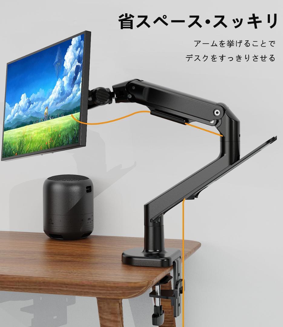 モニター 液晶ディスプレイ 34インチ アーム メカニズム式 PC