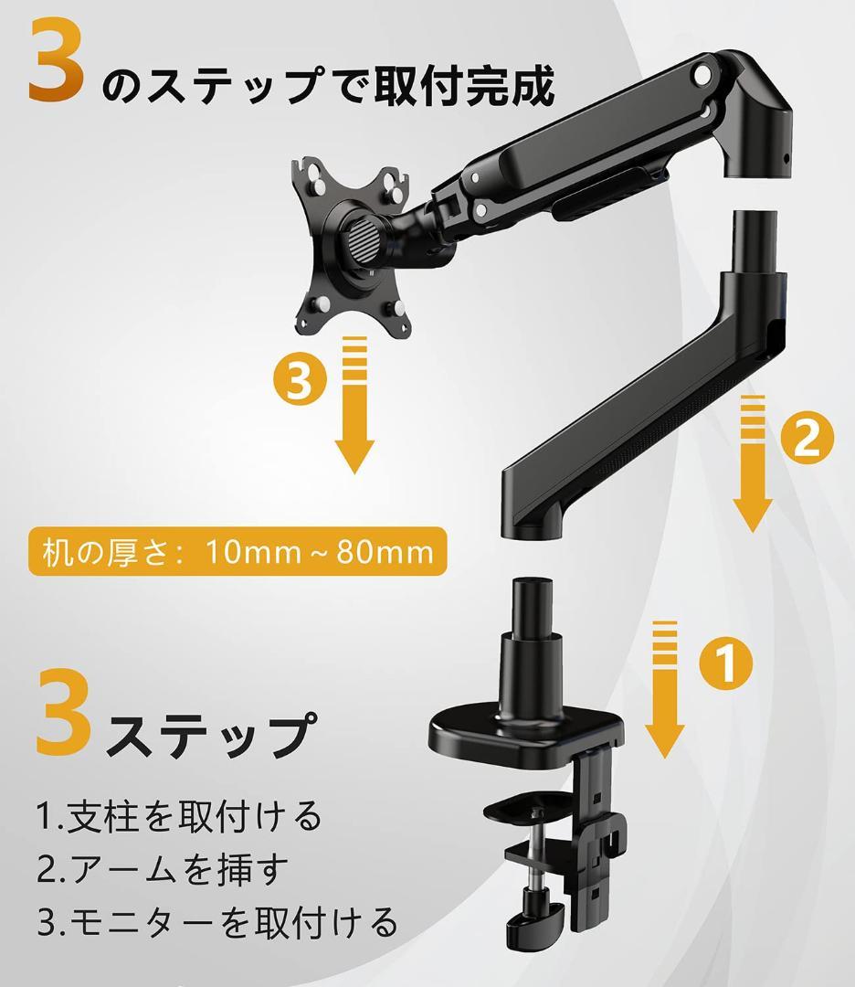 モニター 液晶ディスプレイ 34インチ アーム メカニズム式 PC