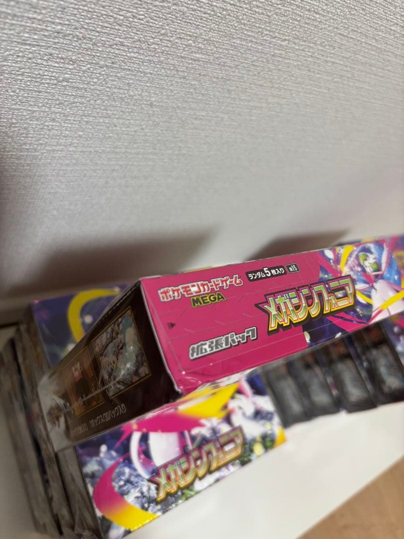 メガシンフォニア　シュリンク付き　10BOX ⭐️