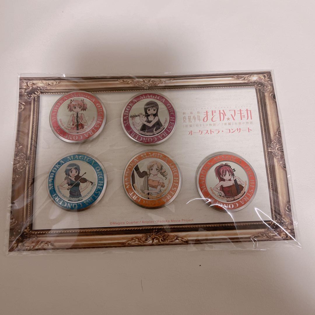 新品 まどマギ 魔法少女まどか☆マギカ 缶バッチ セット オーケストラコンサート