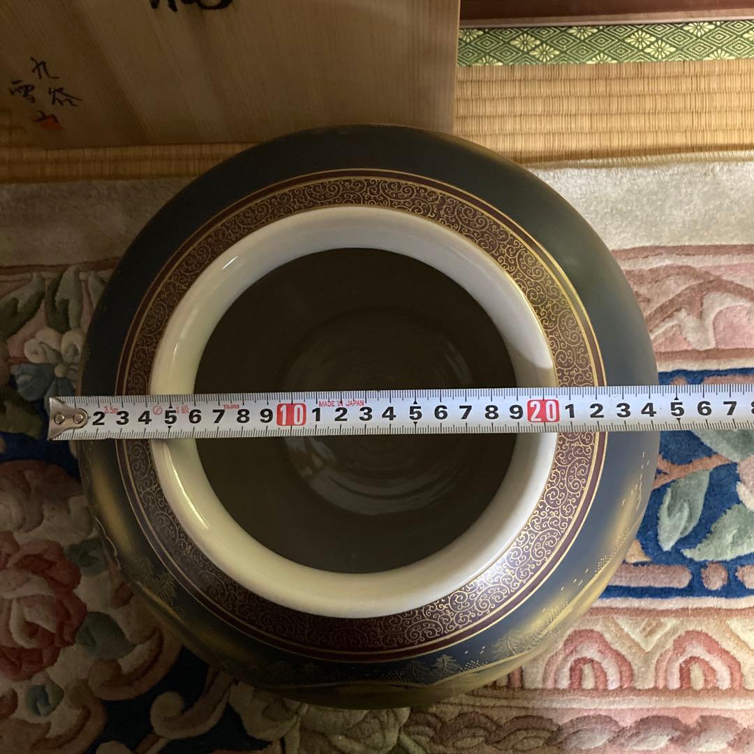 九谷焼　雪山作　金彩色絵　花生　花器日本製