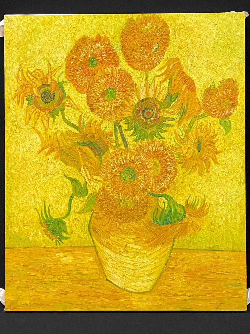 フィンセント・ファン・ゴッホ『ひまわり』複製画　手描き　摸写⑤ F25