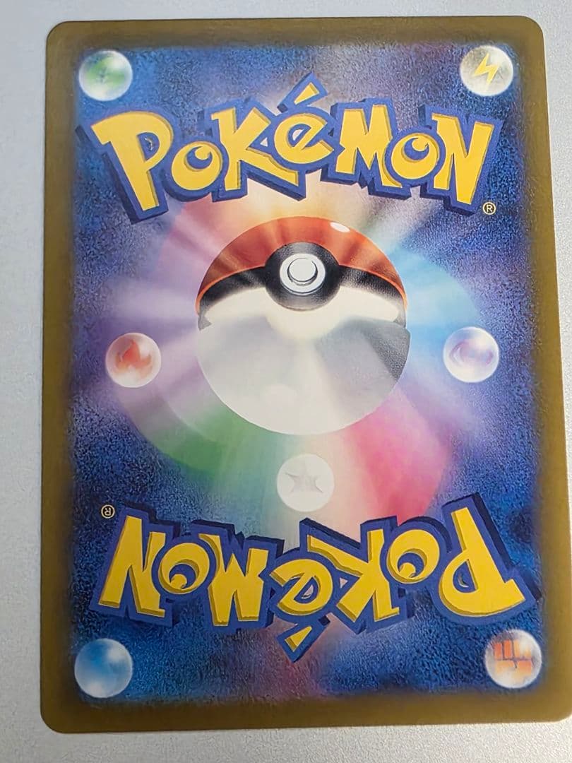 スイレン SR SM4+ GXバトルブースト 118/114