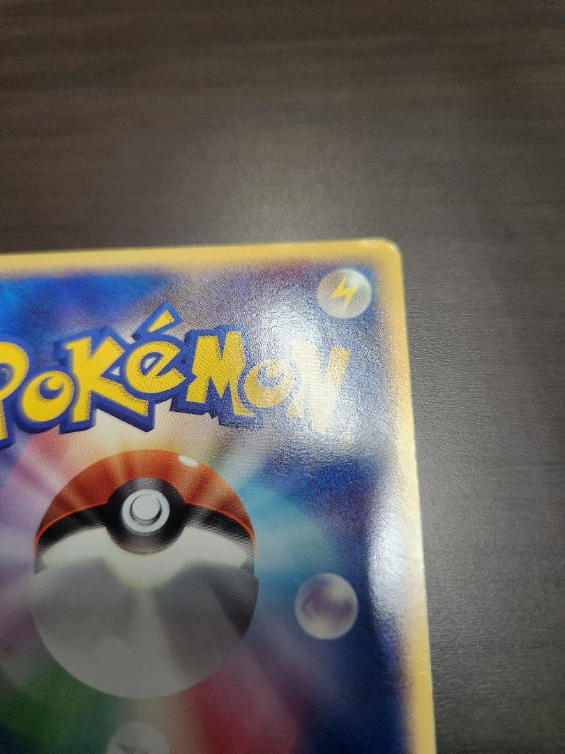 R団のスイクンex HP100 ポケモンカード