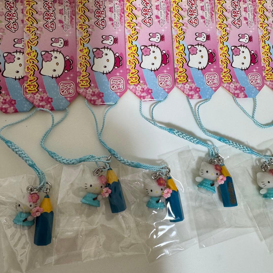 ハローキティ はいろうきてぃサクラサク　合格必勝 根付け 20個セット