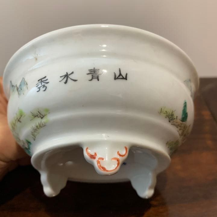 景徳鎮 正源製 丸鉢 N060