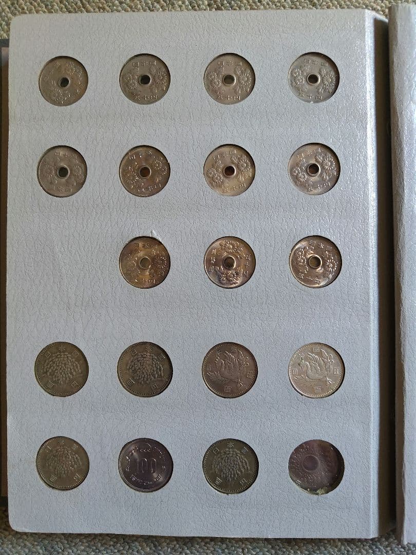 【レア】日本 旧貨幣セット、現行年号別アルバム