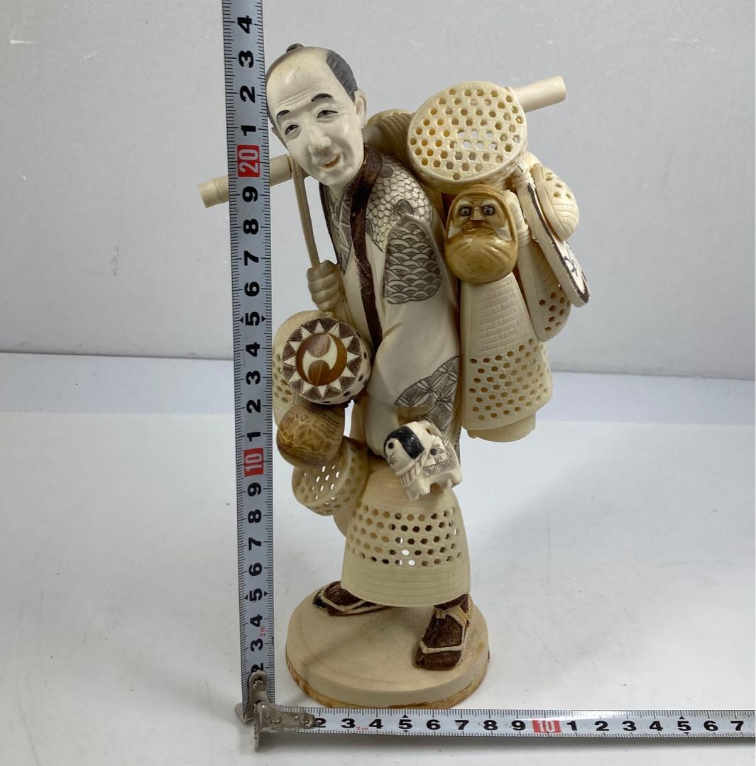 極上　かご売り商人置物　741g 東里7-0131☆2F