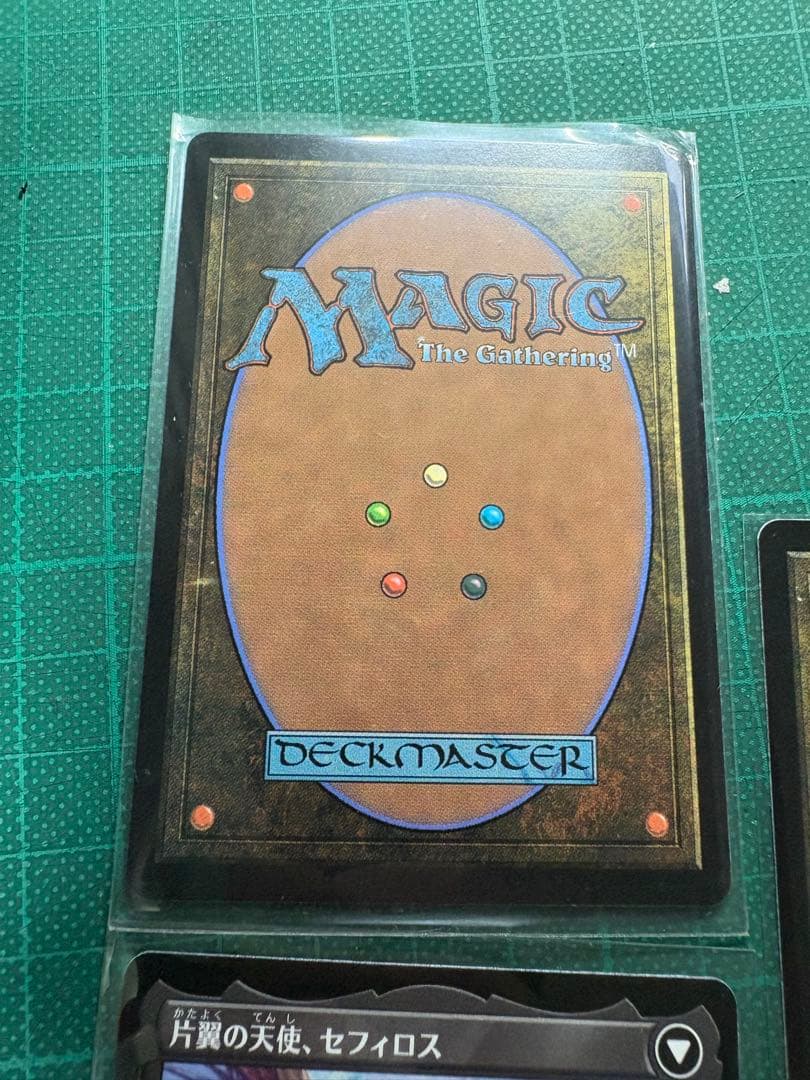 マジックザギャザリング　ファイナルファンタジー