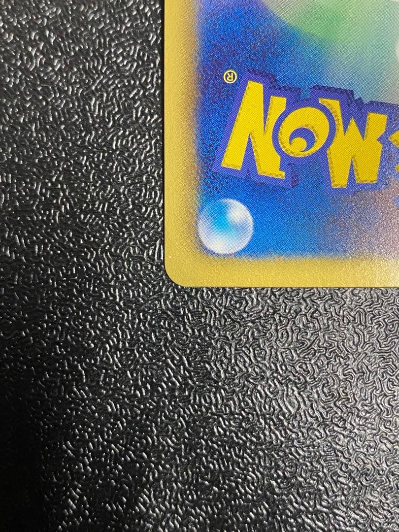 【稀少】ポケモンカード ポリゴンZ PROMOセット プラズマ団 【美品】