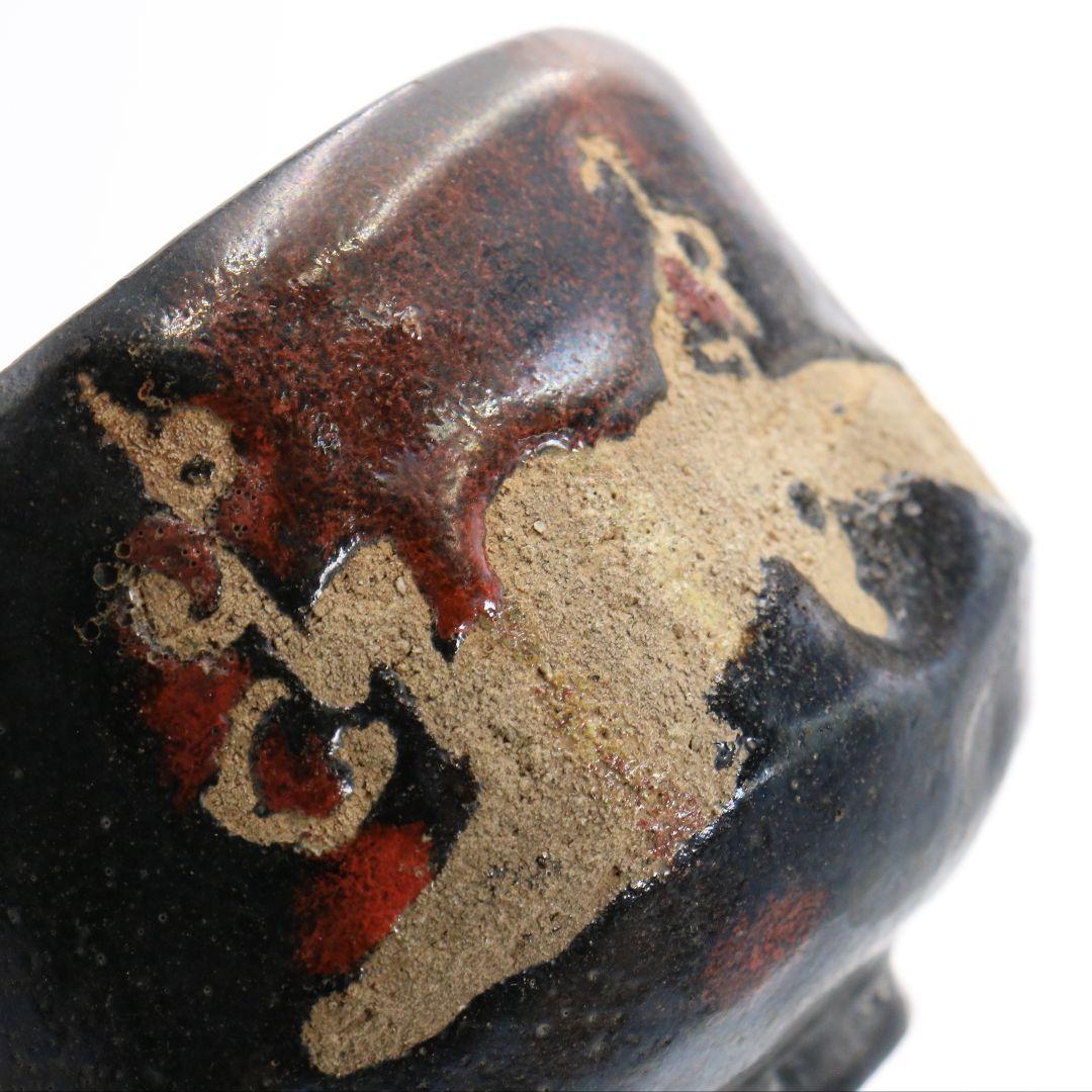 高橋道八作 茶碗 黒楽 共箱 茶道具　V206　1F14D