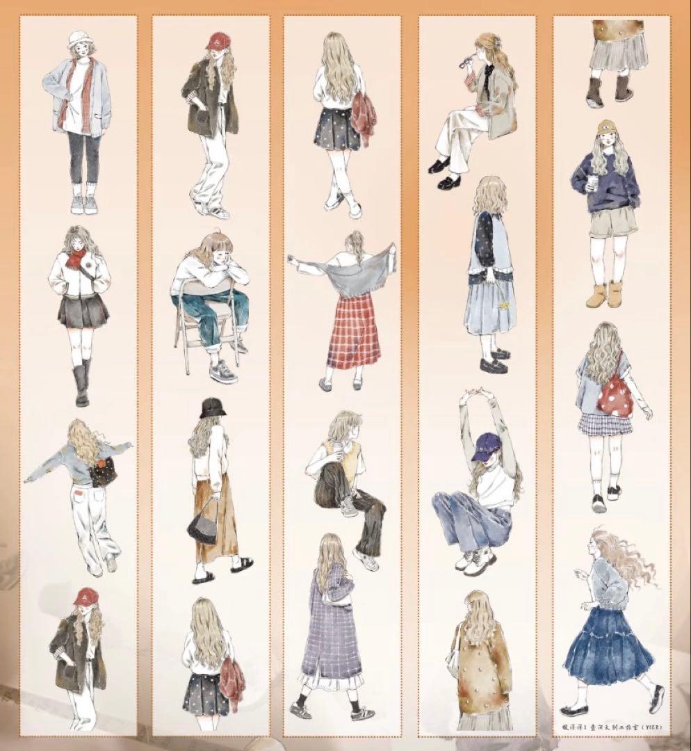 壹洱原创《暖洋洋》海外マスキングテープ　マステ 【2359】