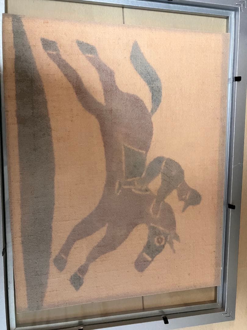 柚木沙弥郎　型染絵