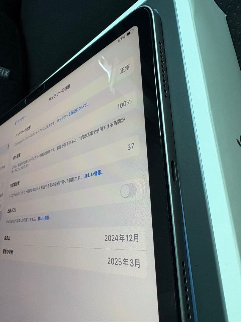 「ドラえもん」