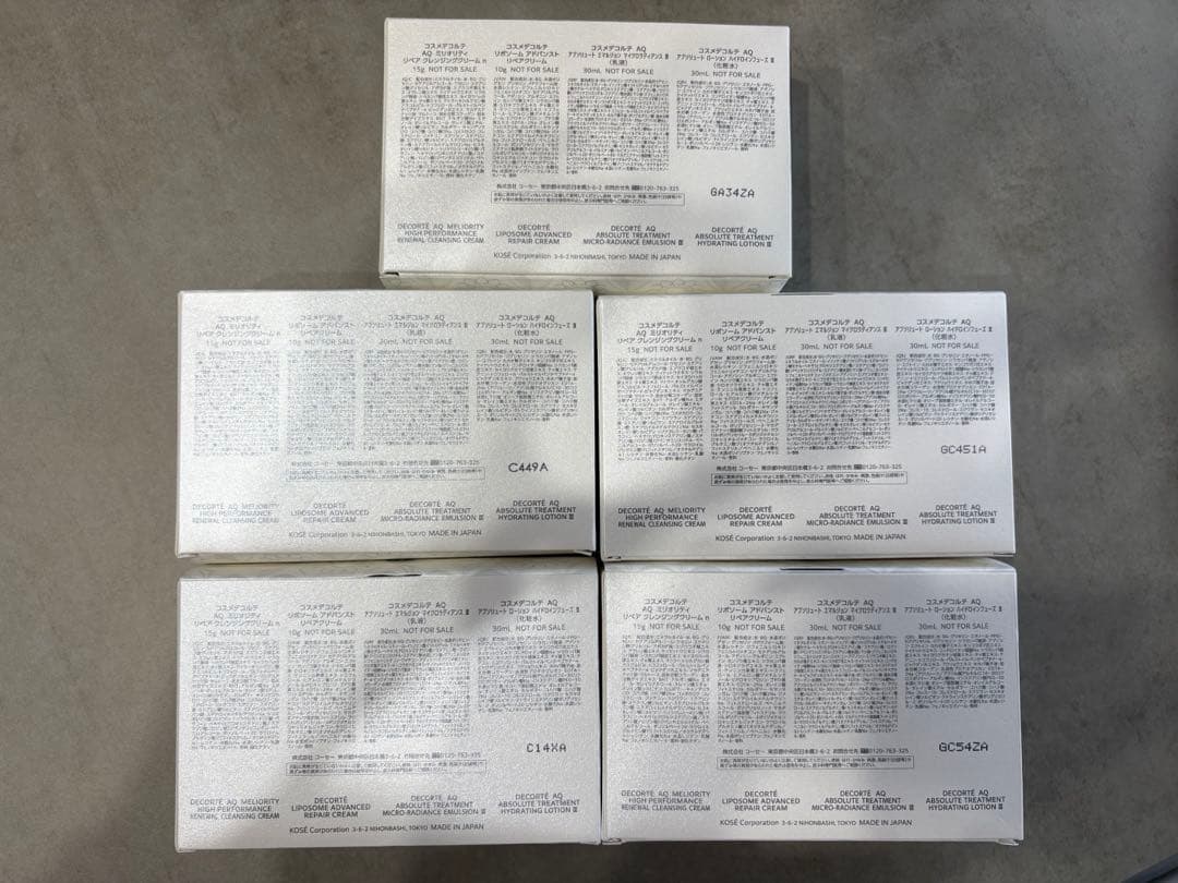 コスメデコルテ　AQ スキンケア　トライアルセット