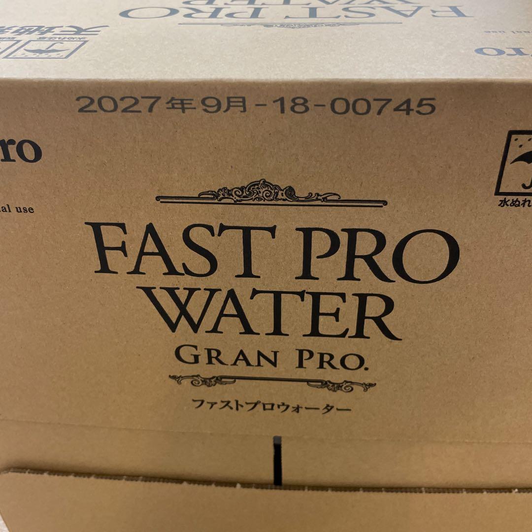 【認定店発送】ファストプロウォーター2L×12本