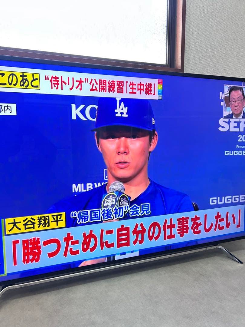 TOSHIBA 液晶テレビ 58Z810X 58インチ 家電 大画面 2017年