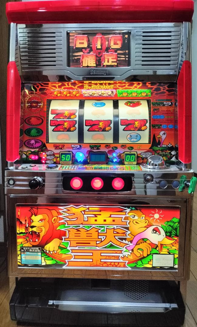 【とりちゃん】サミー★猛獣王S【オートプレイ付不要機付】４号機・人気