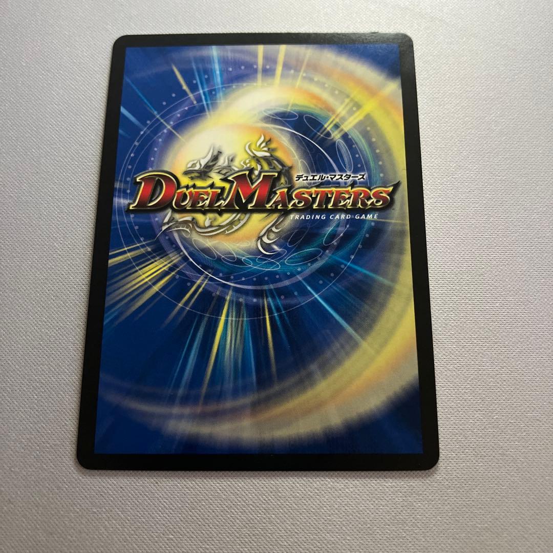 「修羅」の頂 VAN・ベートーベン　CSプロモ