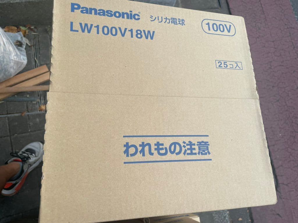 ハピハピさま専用　18W　6箱