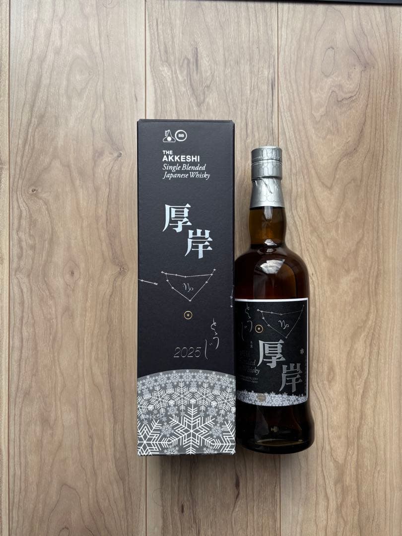 厚岸　冬至　2025年　ジャパニーズウイスキー