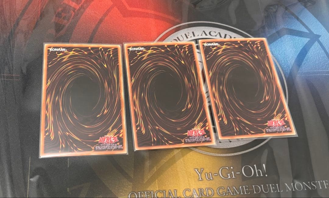 遊戯王 白き竜の落胤 プリズマ アルバス　アジア3枚