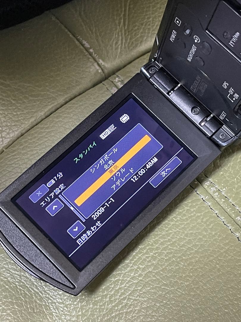 SONY ソニー HANDYCAM HDR-CX520V