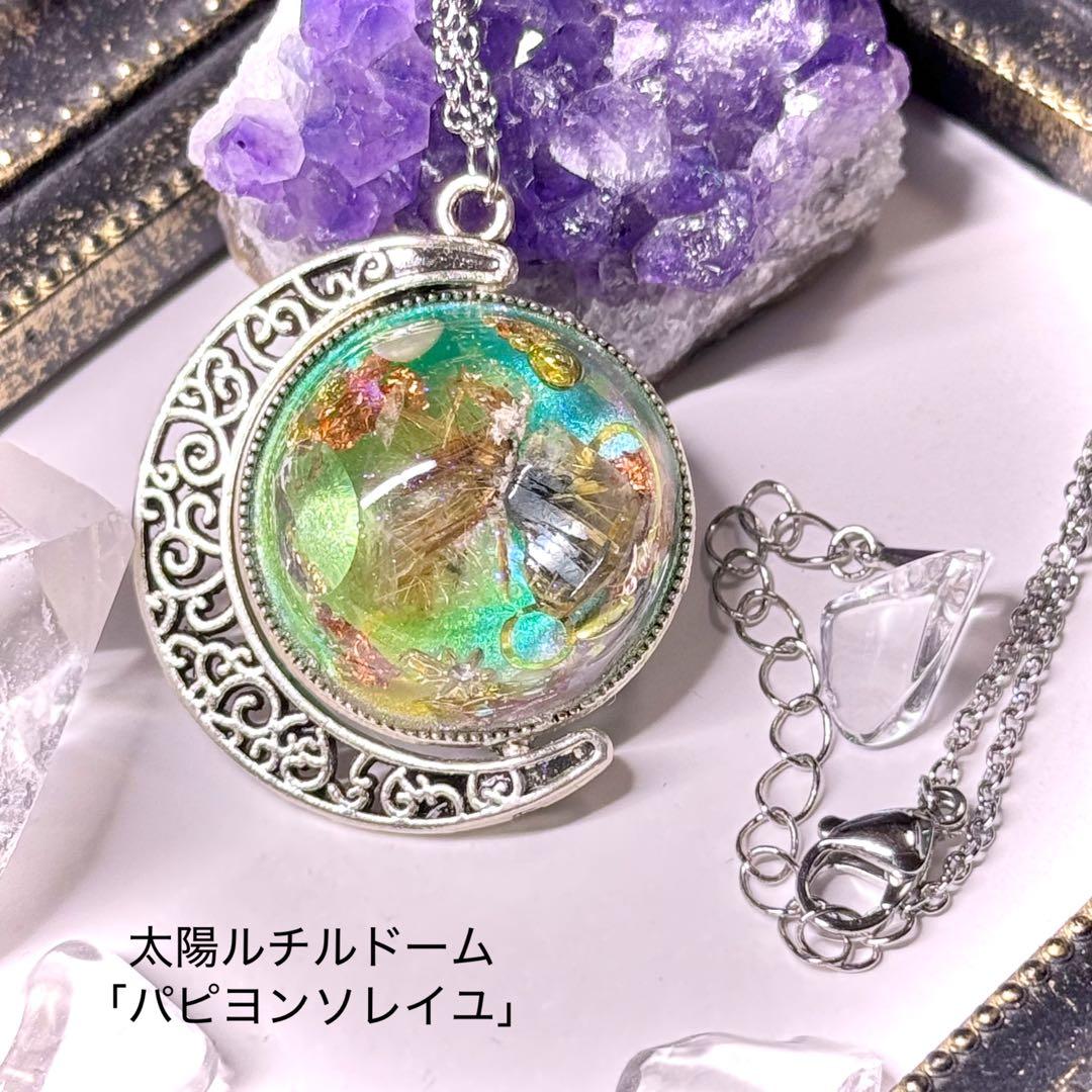 【専用】金隠師様　作品6点