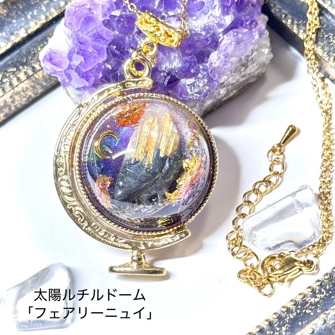 【専用】金隠師様　作品6点