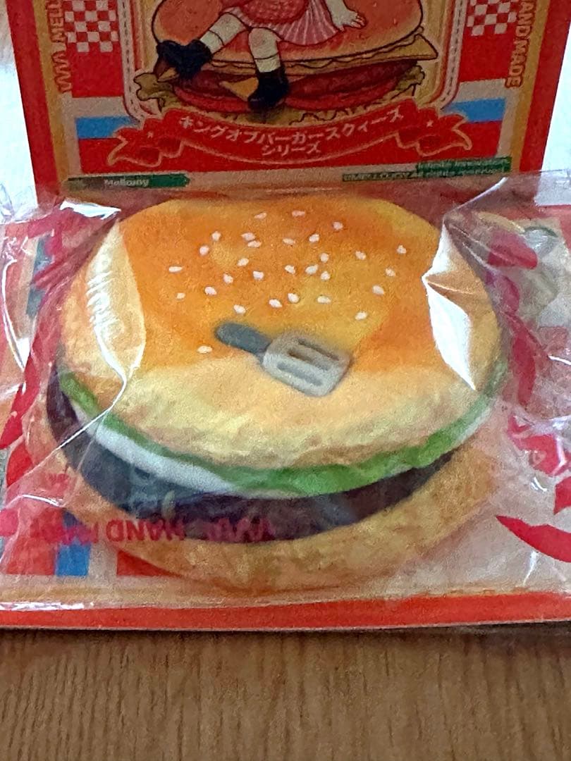 MelloJoy クリームまみれ大福　２個　ハンバーガー　１個