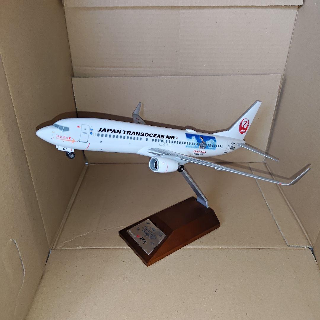 航空機・ヘリコプター 1/130 B737-800 JTA AMURO JET JALUX