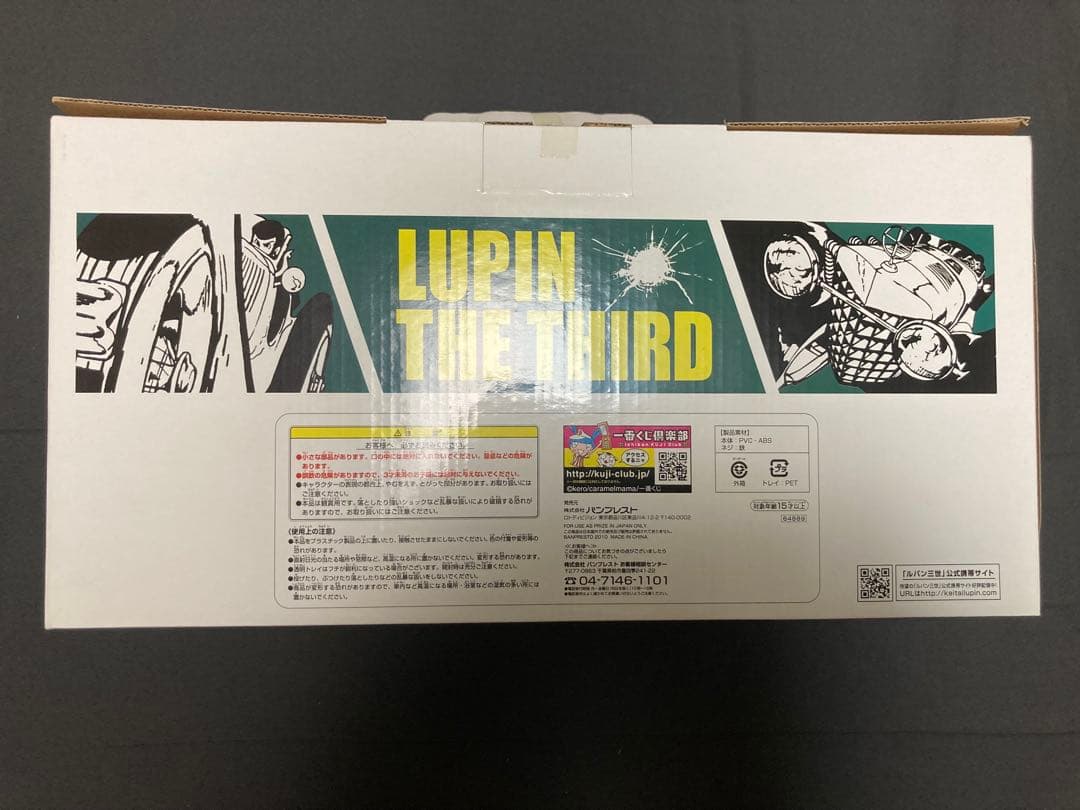 【未開封】一番くじDXルパン三世 1st 2nd BIGフィギュアセット