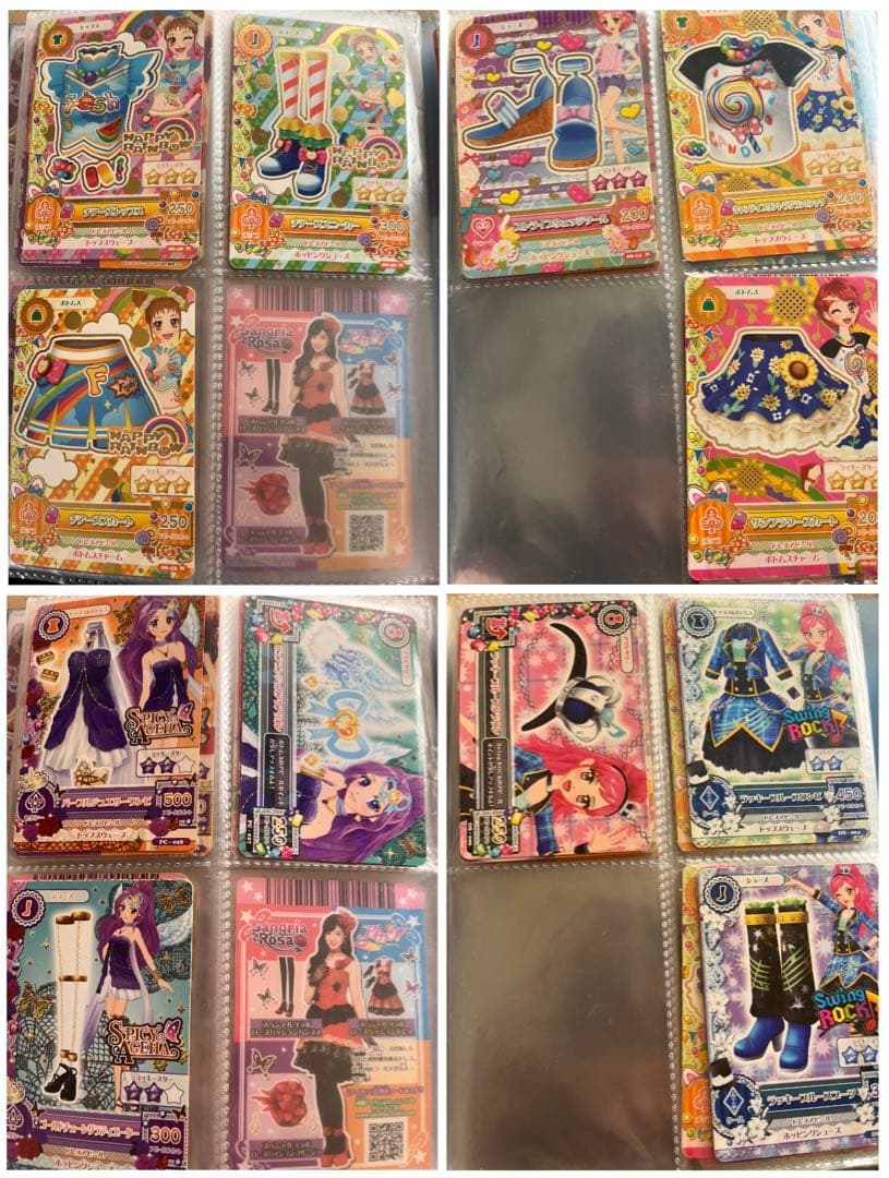 初代アイカツカード（まとめ売り）