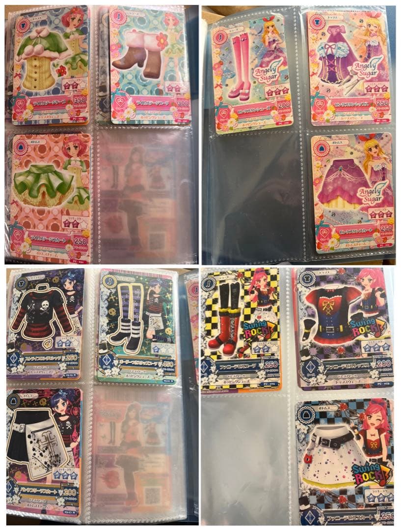 初代アイカツカード（まとめ売り）