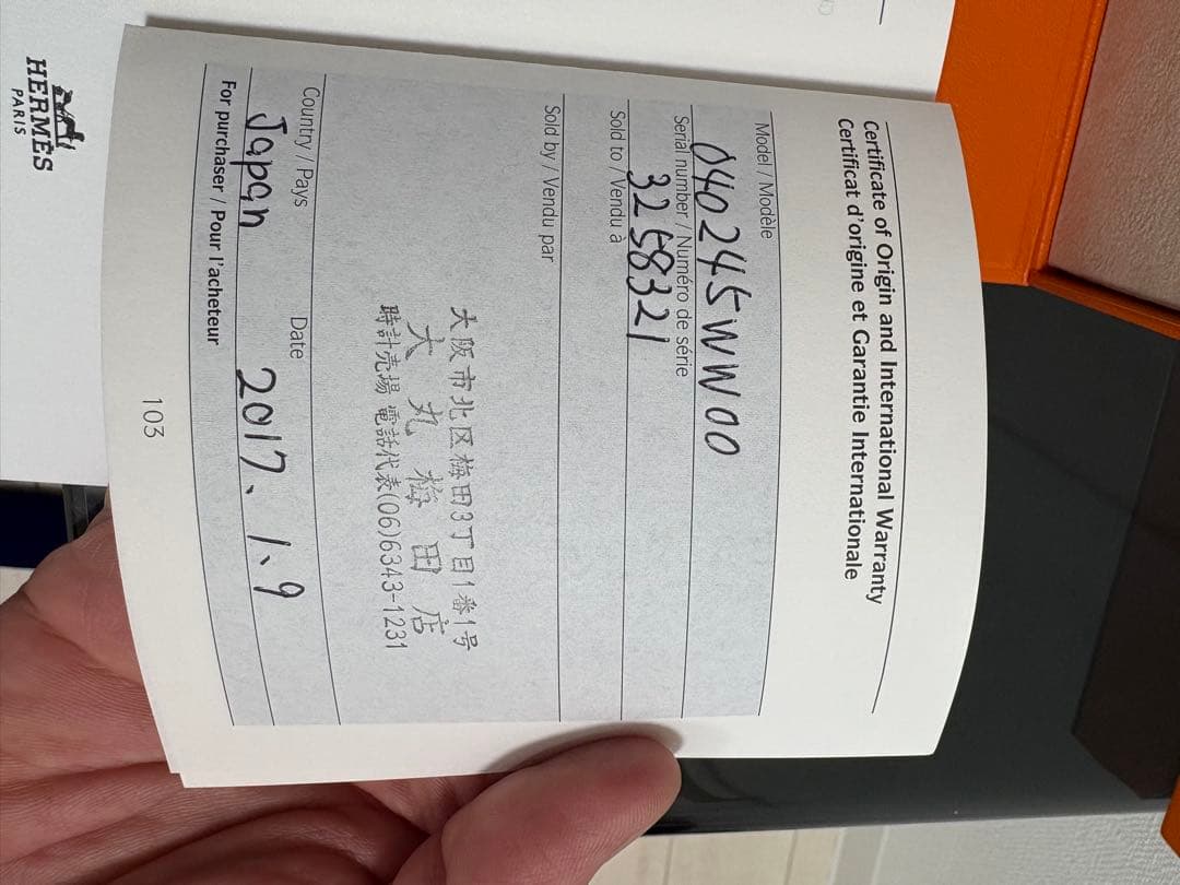 HERMES エルメス ケープコッド エトゥープ 腕時計　PM31mm