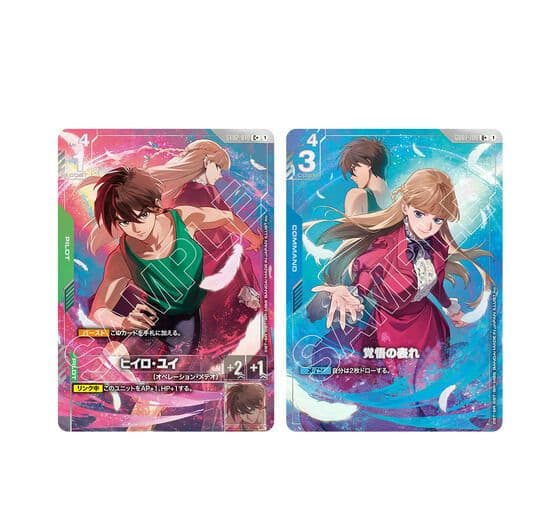 ガンダムカードゲーム　プレミアムグッズセット　新機動戦記ガンダムW　[PB01]