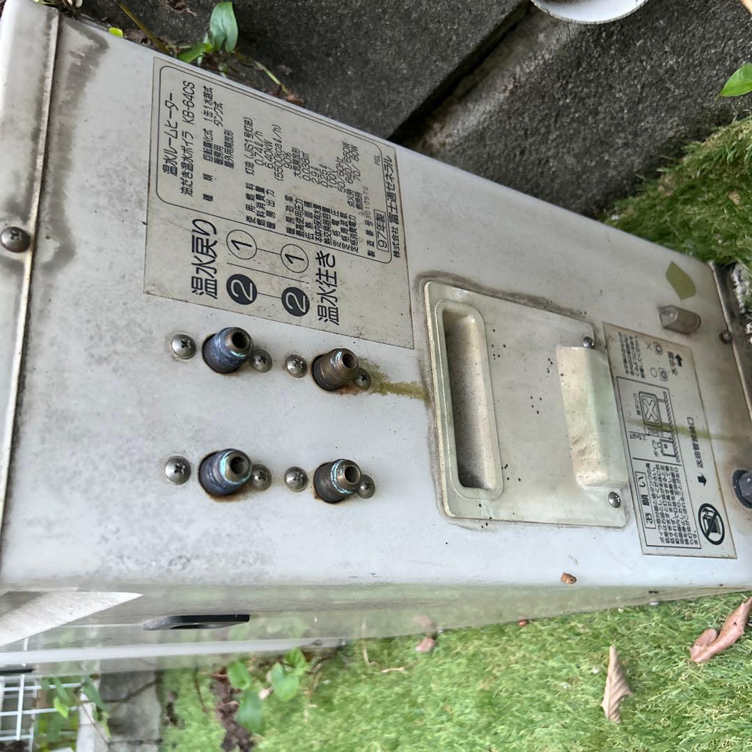 ① 富士通 温水ルームヒーター KB-64CS 室外機 ホットマン