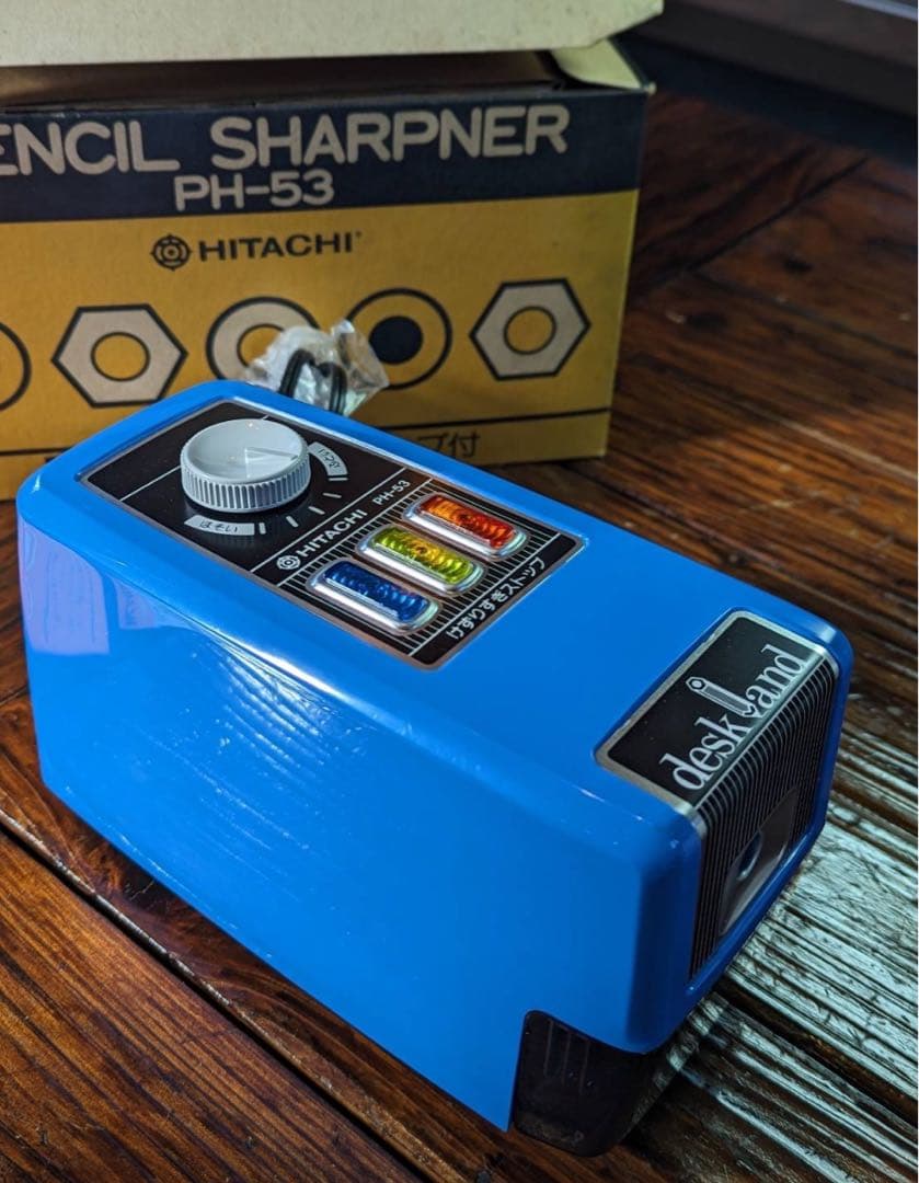 日立 鉛筆削り デスクランドＰＨ-53未使用 昭和