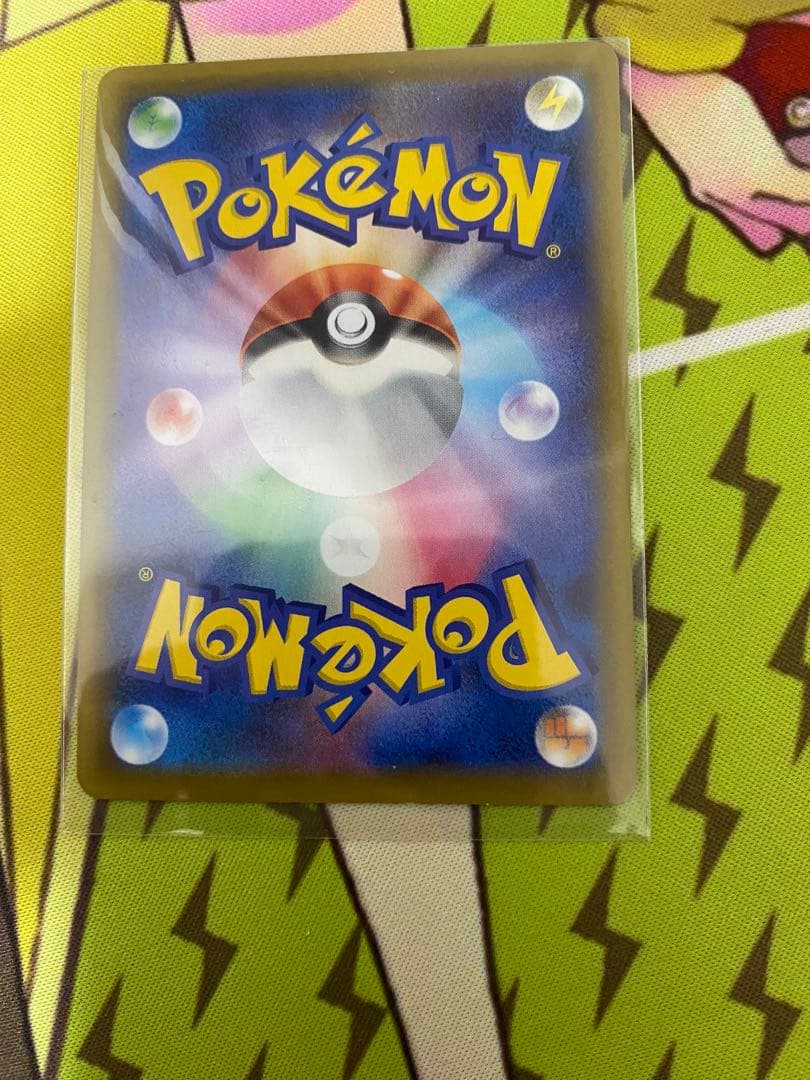 フュージョンアーツ　ミュウvmax sa