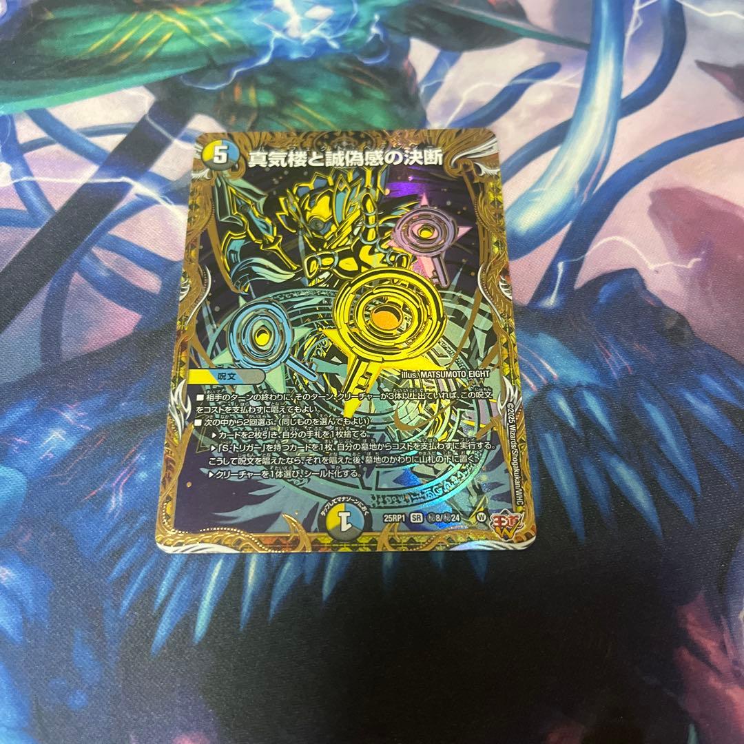 パーフェクトペテンシー シク