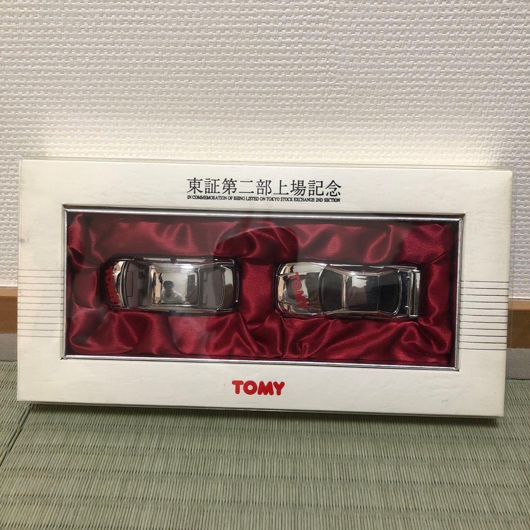TOMY 東証第二部上場記念ミニカーセット 2台 1313