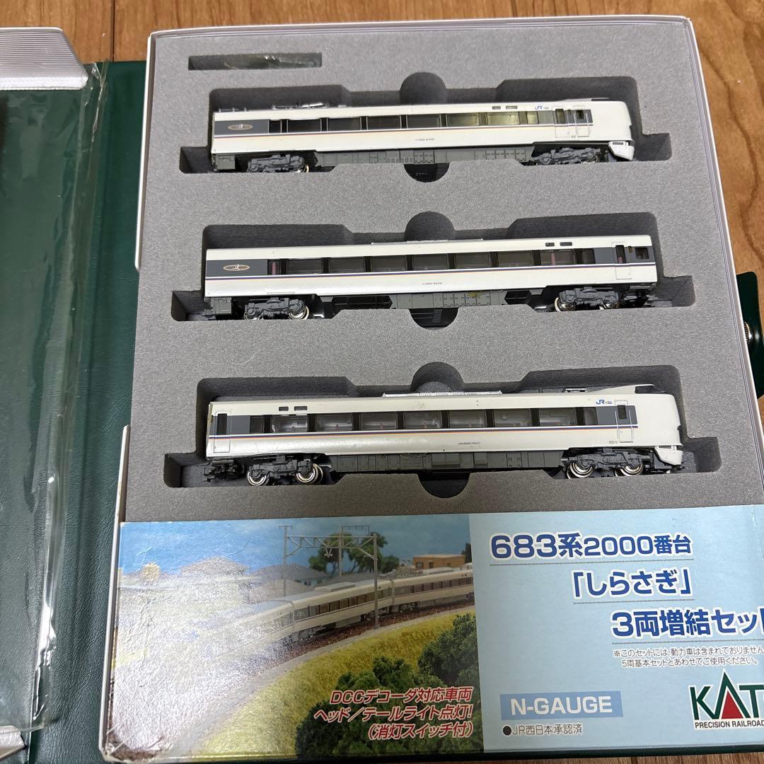 【ジャンク】KATO 10-299 683系2000番台　しらさぎ3両セット