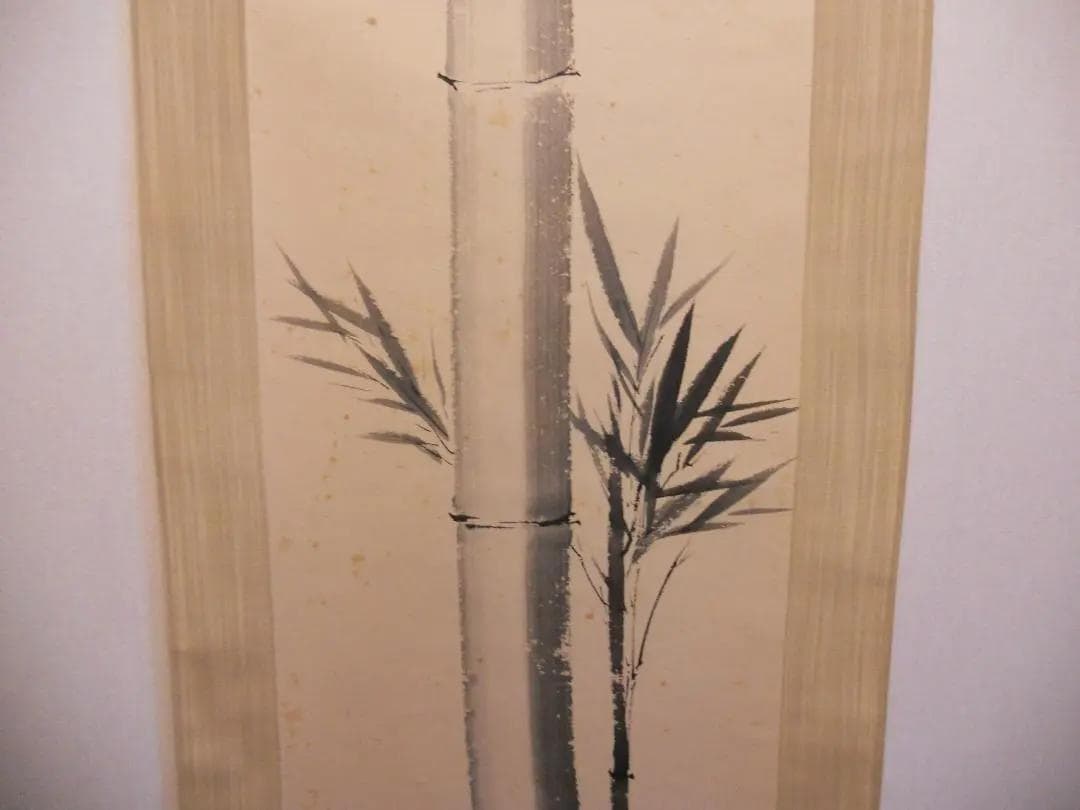 掛け軸 伊藤嘉晃 墨竹 紙本 希少 軸装 茶道具 掛軸 共箱 です。