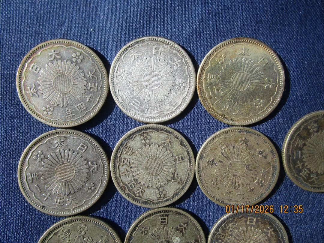 小型50銭銀貨　10枚