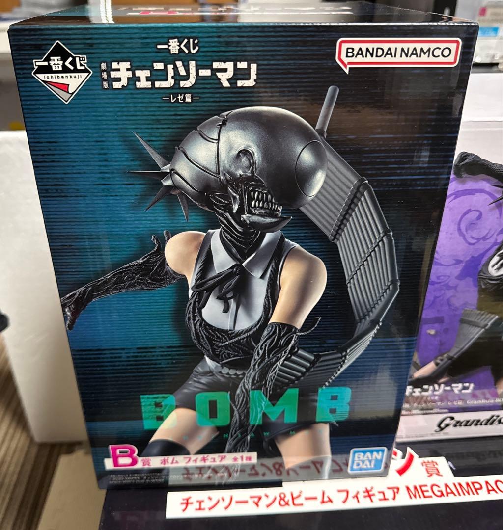 チェンソーマン　一番くじ　B賞　ボム　ラストワン　チェンソーマン　ビーム　新品