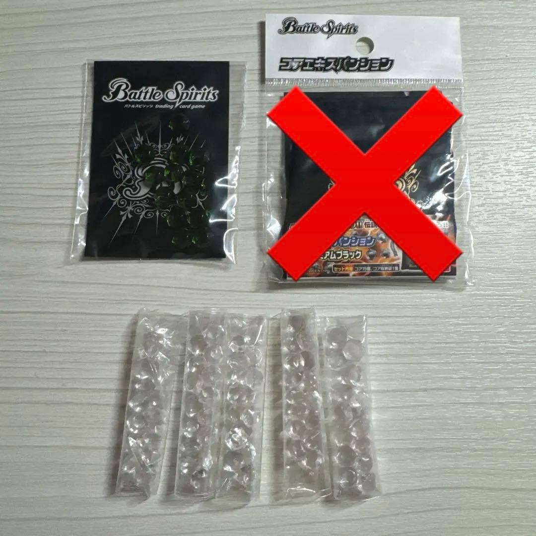 バトスピ 未開封 コア 90個
