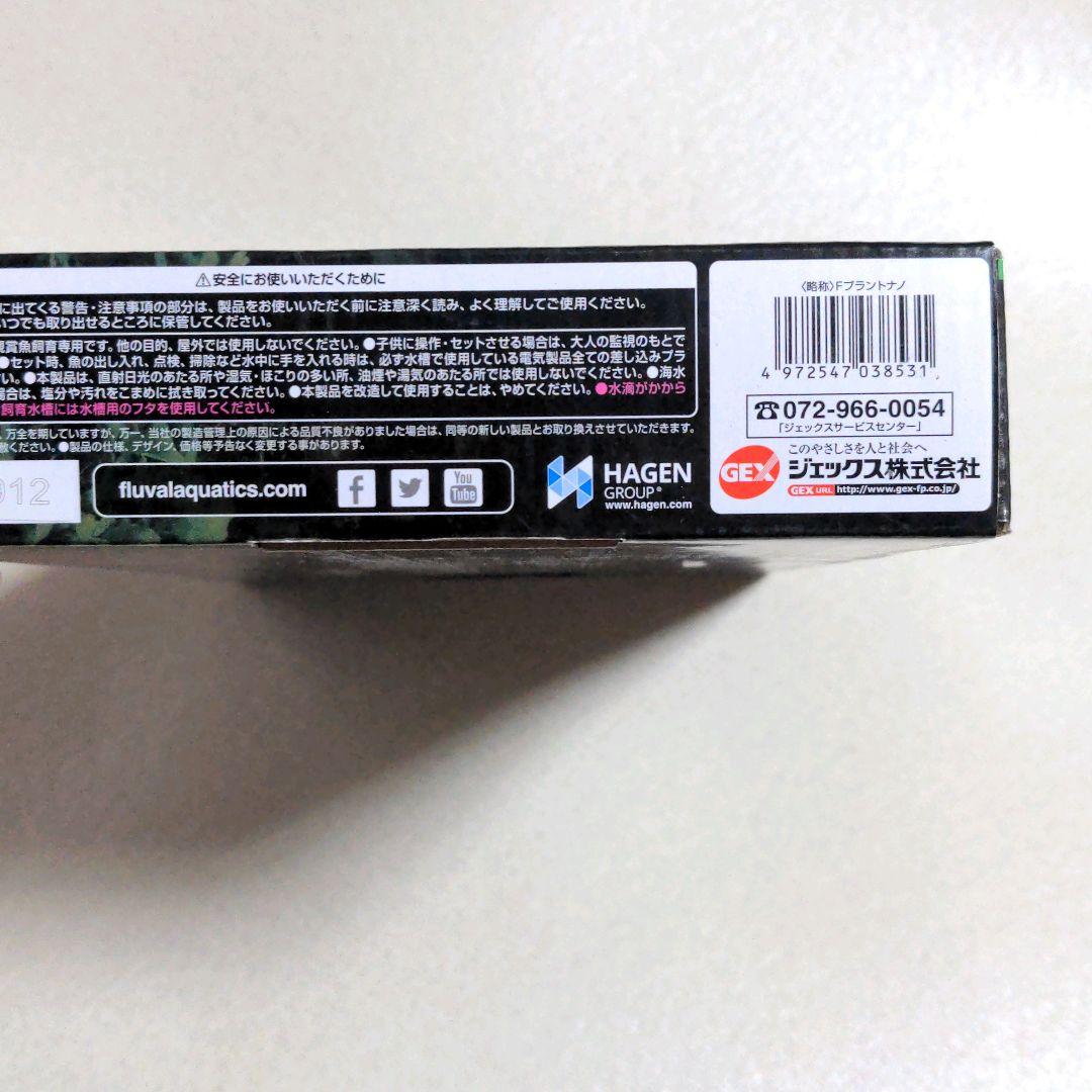 ライト・照明器具 GEX LED FLUVAL PLANT NANO